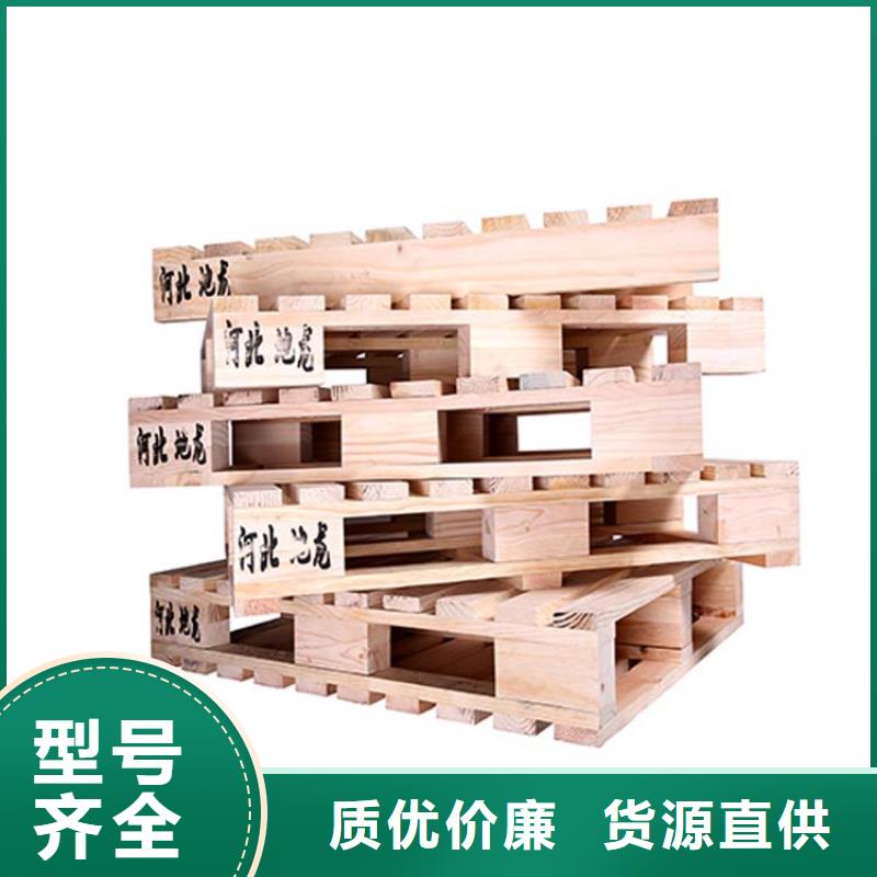 托盘_【仓储货架】现货充裕