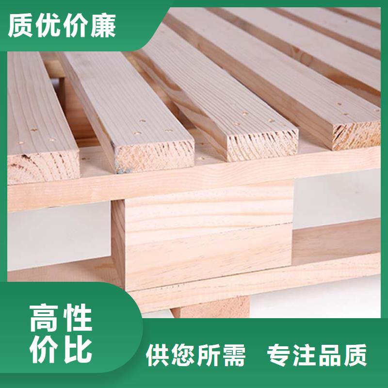 托盘_【仓储货架】现货充裕