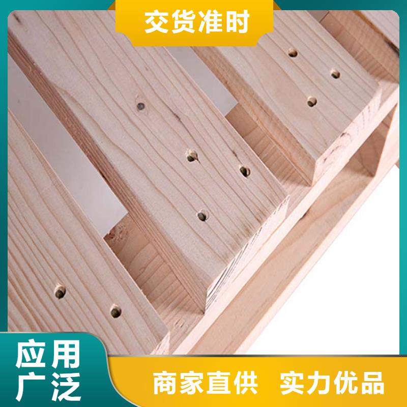 托盘_仓储货架用心制造