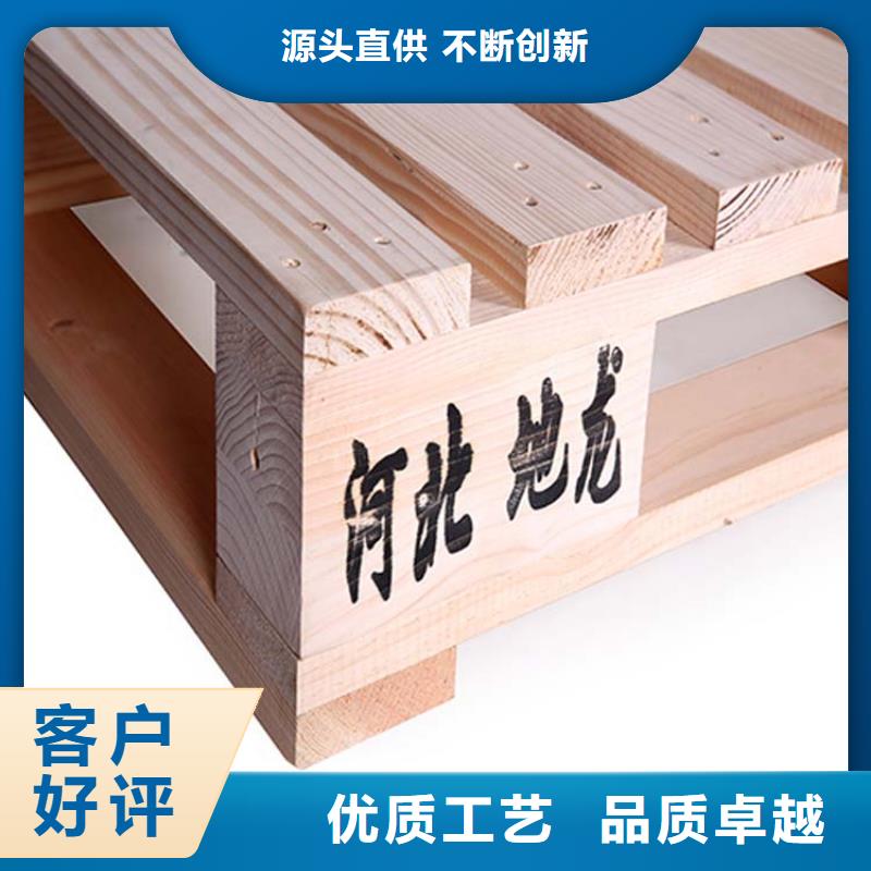 托盘【仓储货架】今年新款
