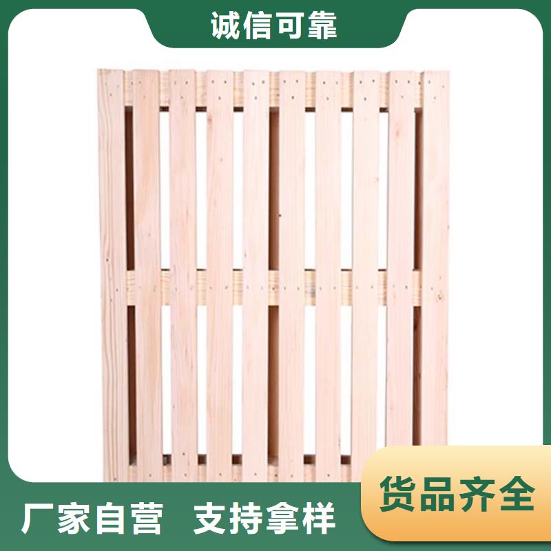 托盘_仓储货架用心制造