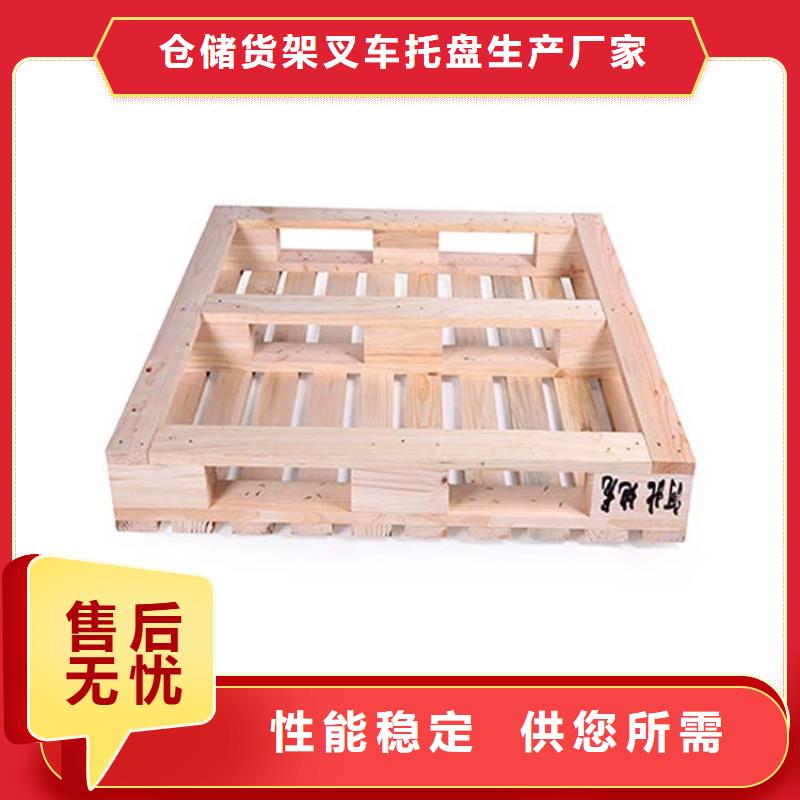 托盘仓储货架质优价保