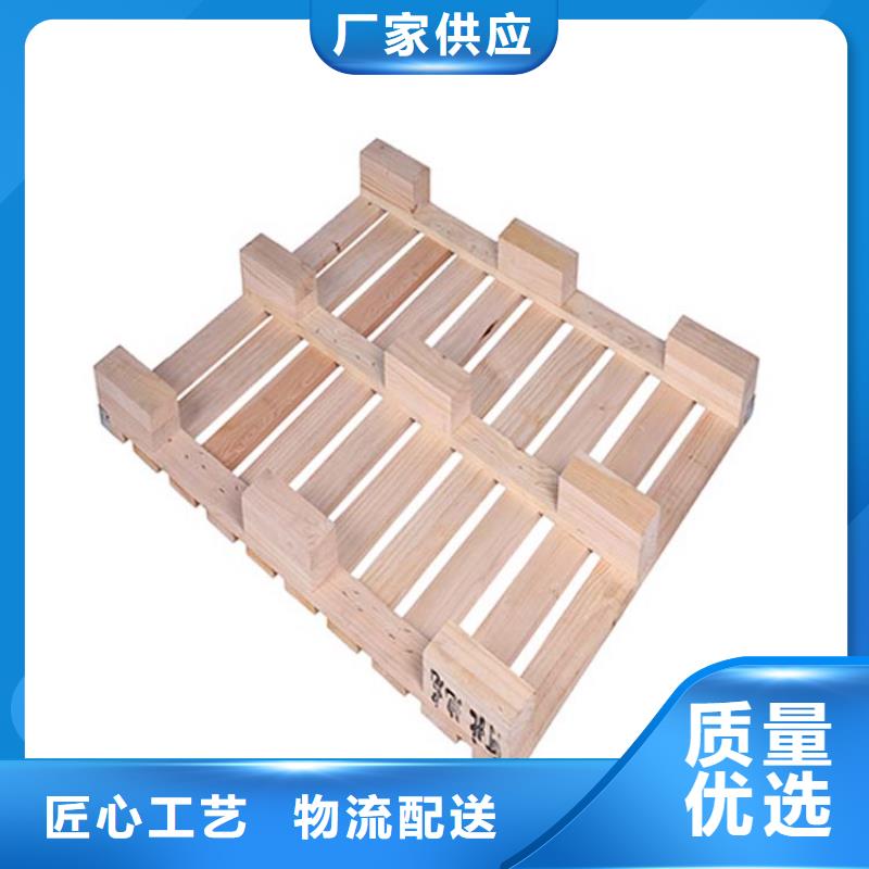 托盘木托盘快速生产