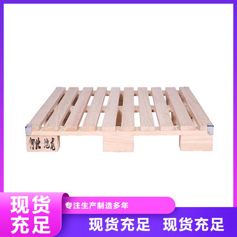 托盘木托盘快速生产