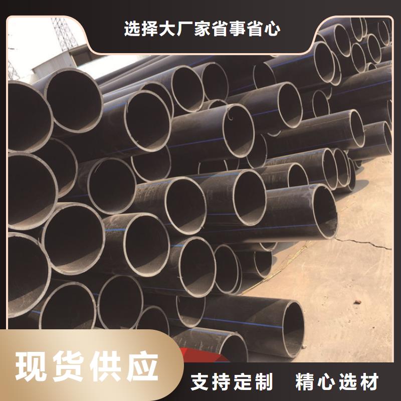 PE给水管PE螺纹管精工细致打造