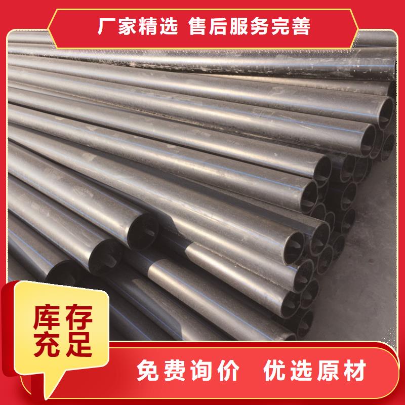PE给水管HDPE给水管采购无忧
