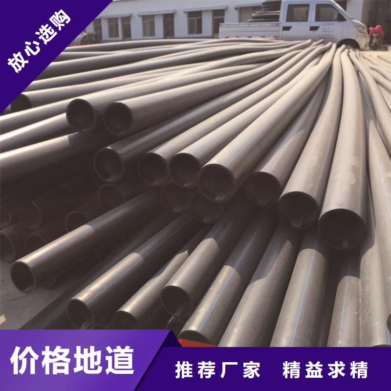  PE给水管优良工艺