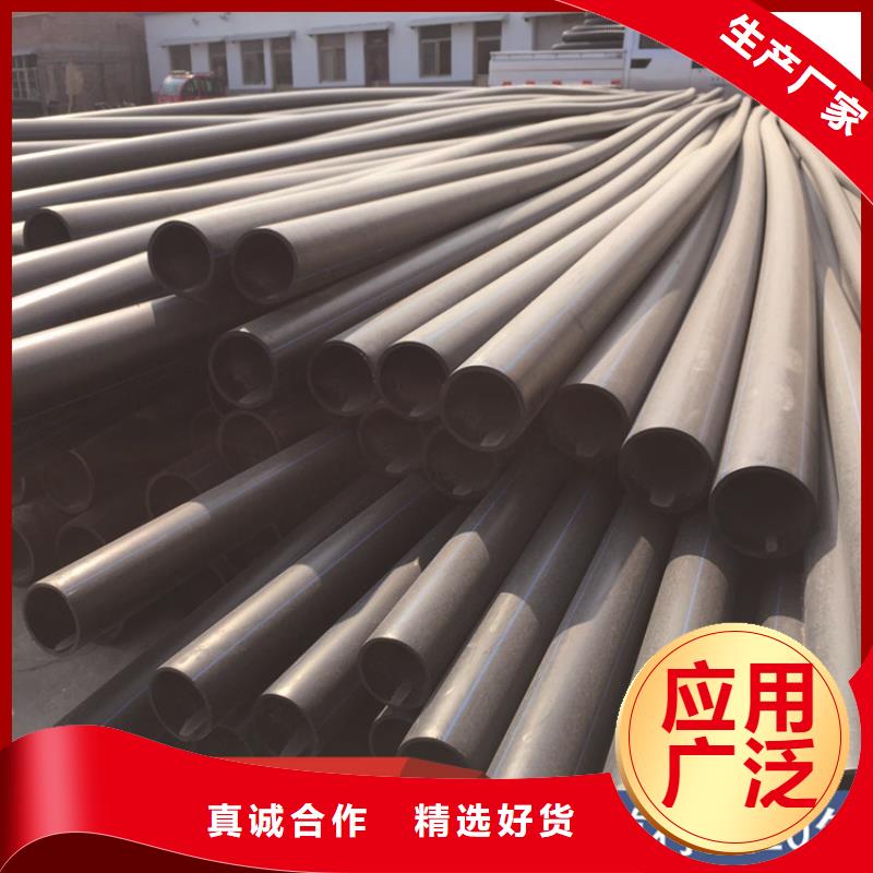  PE给水管库存充足