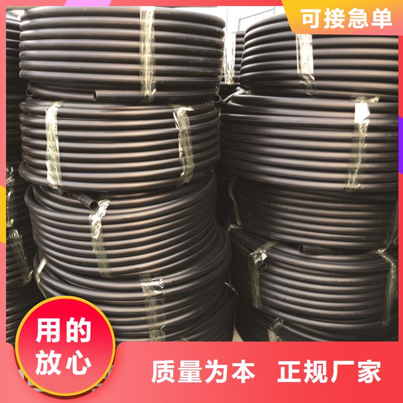 PE给水管HDPE给水管采购无忧
