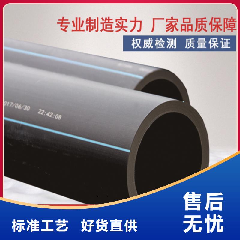 PE给水管_pe上水管出厂价