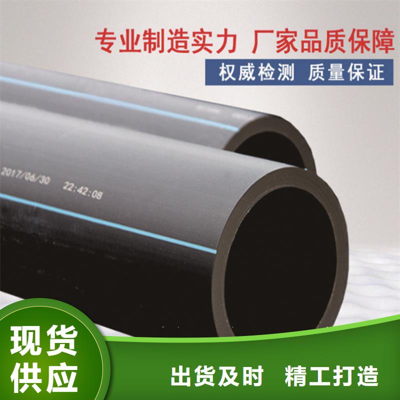 PE给水管视频-山东省烟台市恒德PE给水管可服务区域福山|招远|聊城|青岛|德州|济南|济宁等