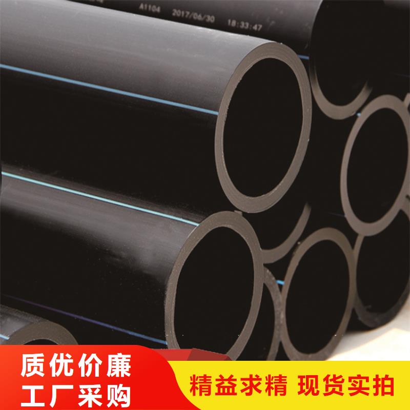 PE给水管七孔集束管标准工艺