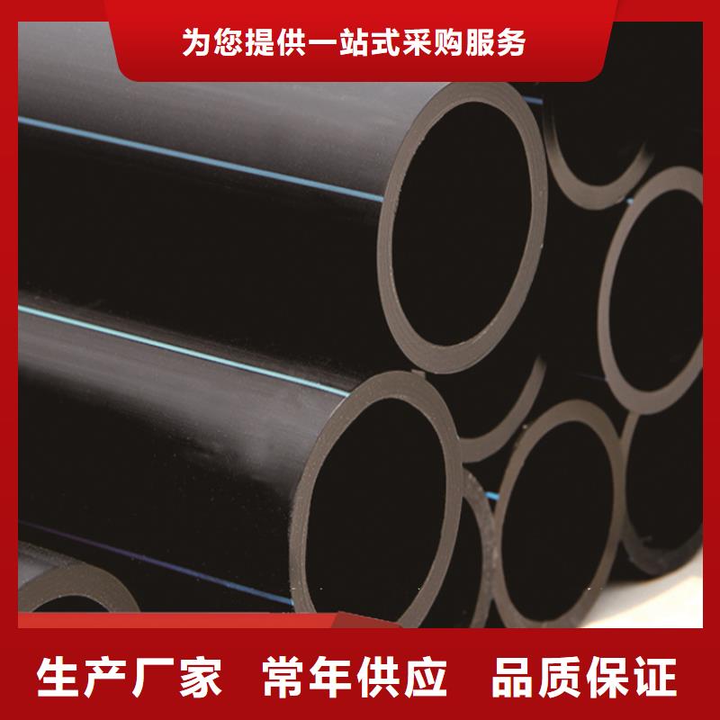 PE给水管_pe上水管源头厂家直销
