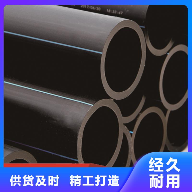 PE给水管种类齐全