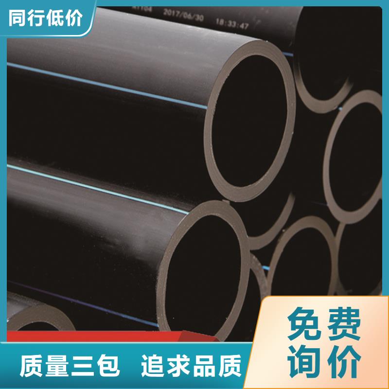 PE给水管PE硅芯管厂家现货批发