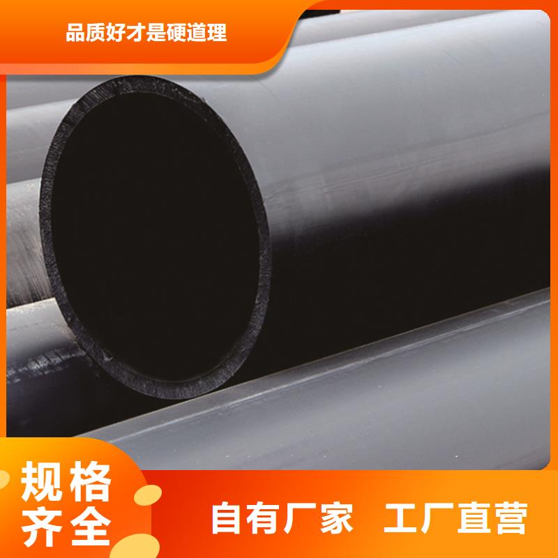 PE给水管_PE给排水管货品齐全