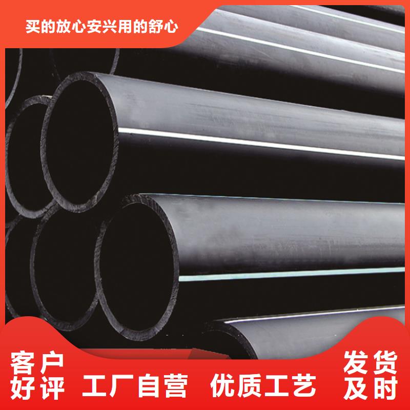 PE给水管_PE电力管您身边的厂家