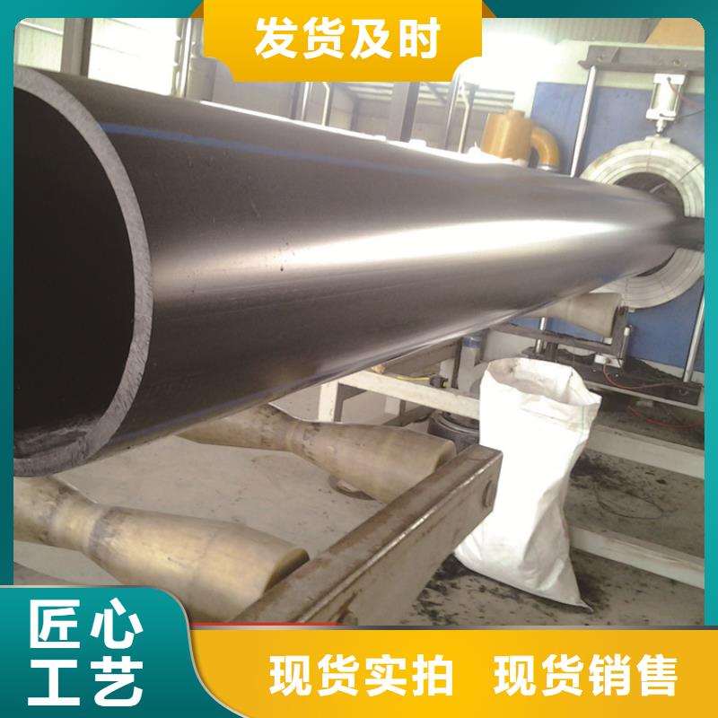 PE给水管HDPE给水管实体诚信厂家