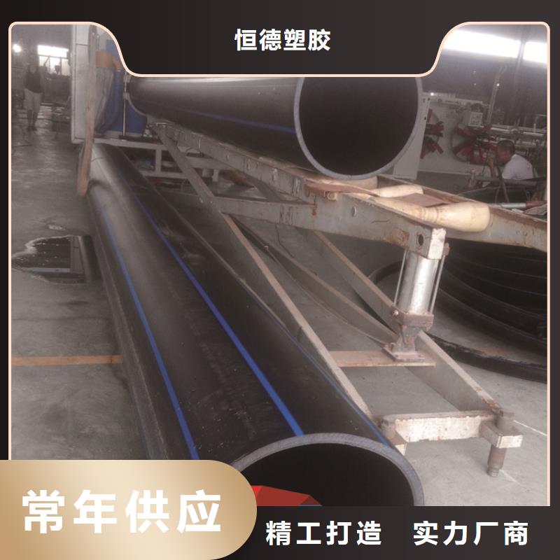  PE给水管销售的是诚信