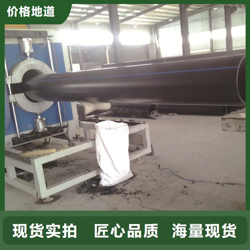 PE给水管_PE给排水管货品齐全