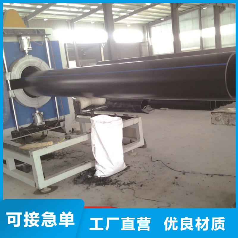  PE给水管种类齐全