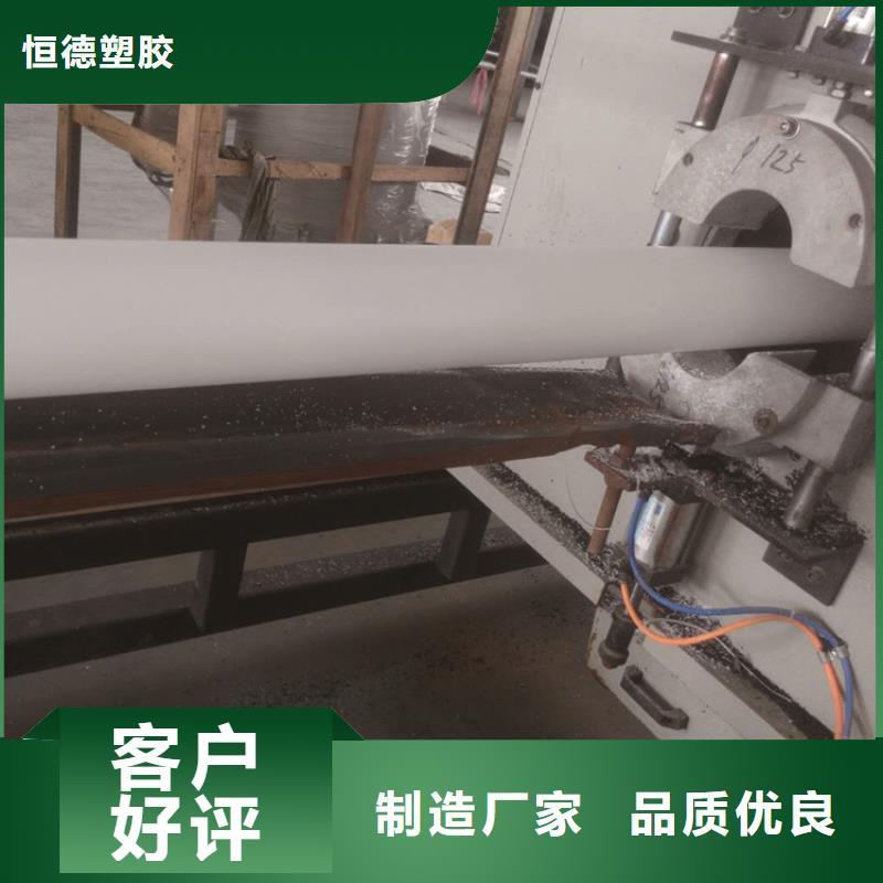 PE给水管视频-山东省烟台市恒德PE给水管可服务区域福山|招远|聊城|青岛|德州|济南|济宁等