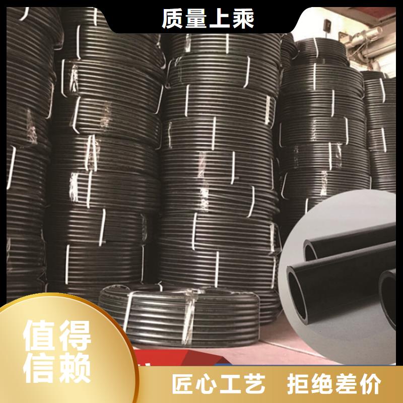  PE给水管重信誉厂家