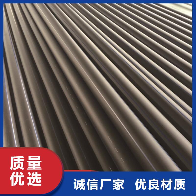  PE给水管销售的是诚信