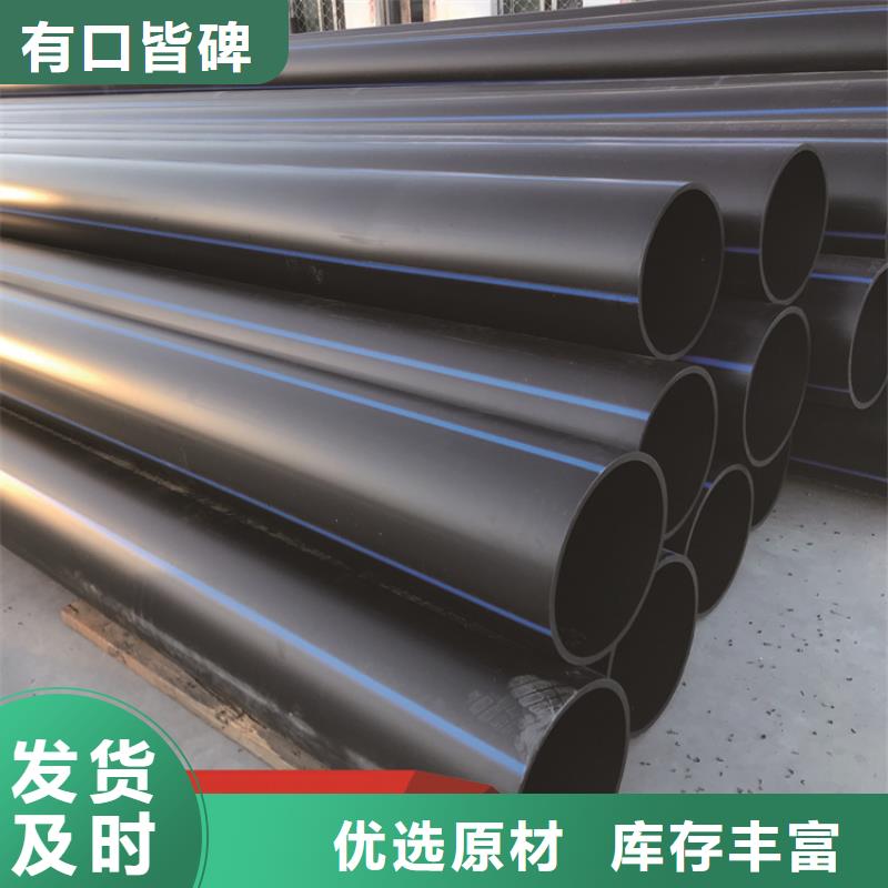  PE给水管优良工艺