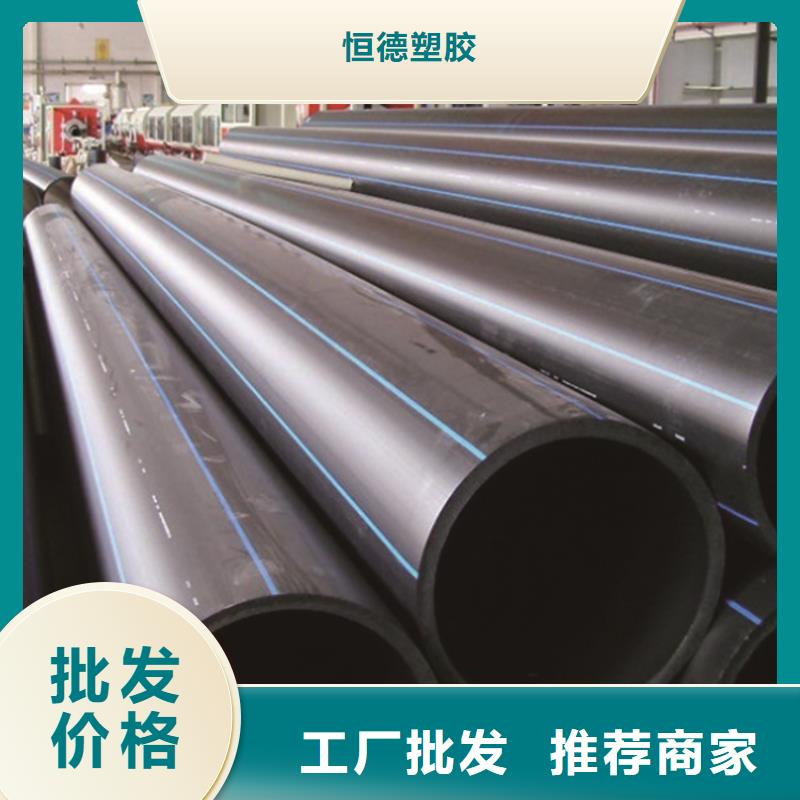 PE给水管PE电力管发货迅速