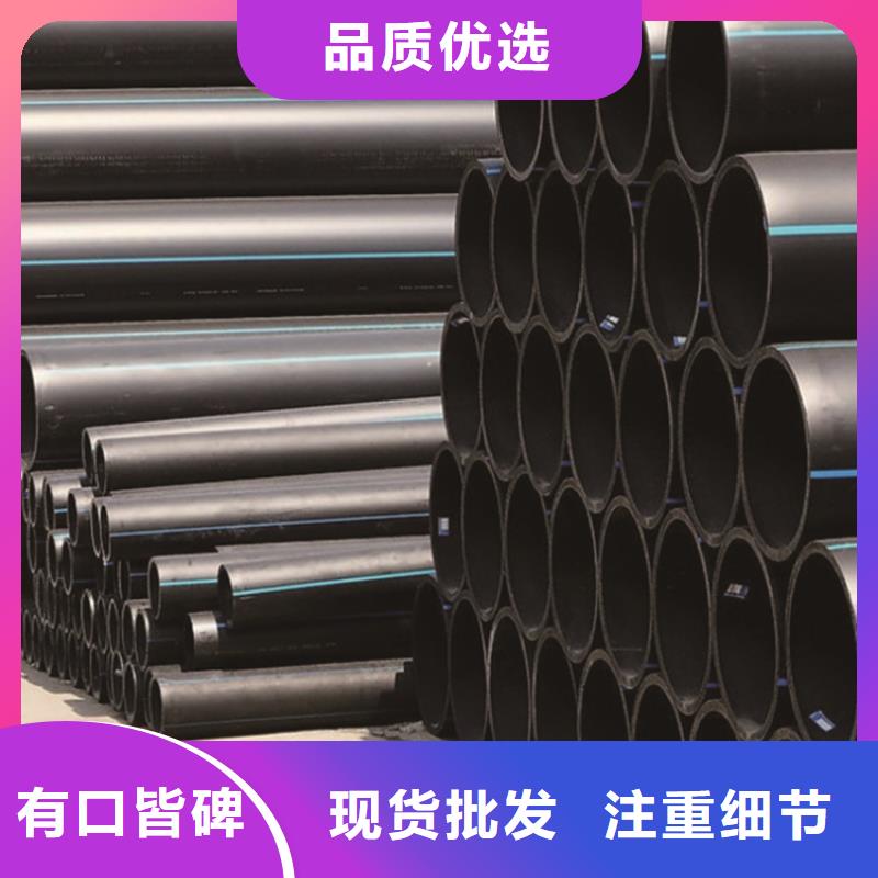 PE给水管PE电力管现货供应