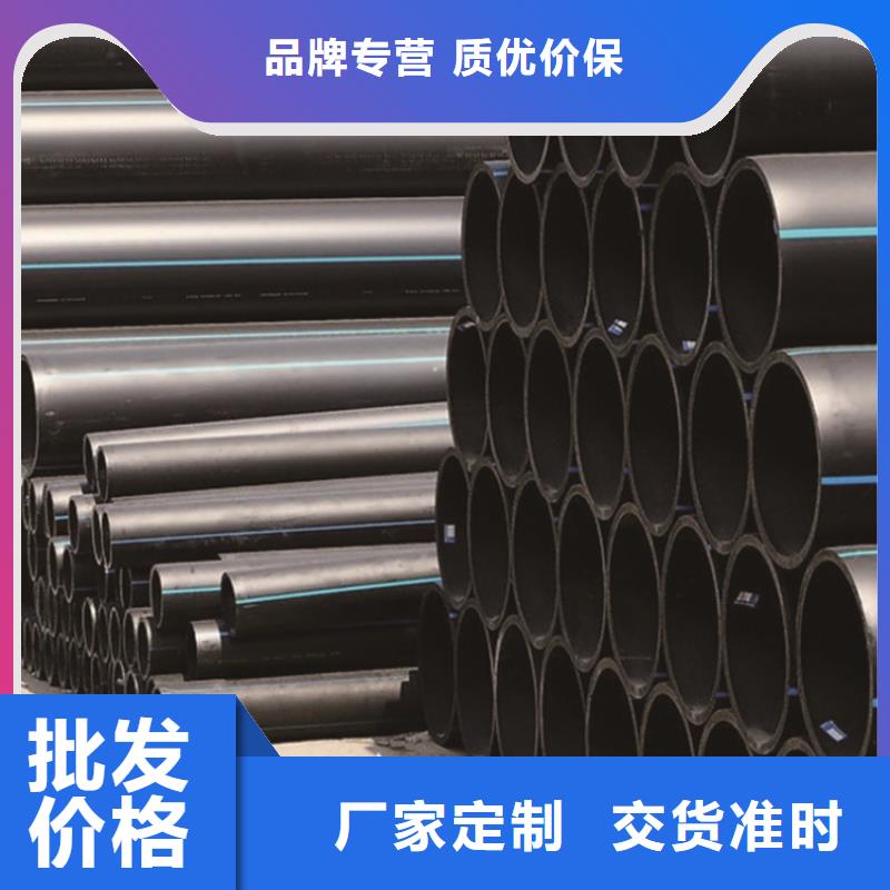 PE给水管视频-山东省烟台市恒德PE给水管可服务区域福山|招远|聊城|青岛|德州|济南|济宁等
