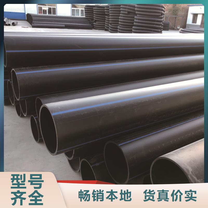  PE给水管销售的是诚信