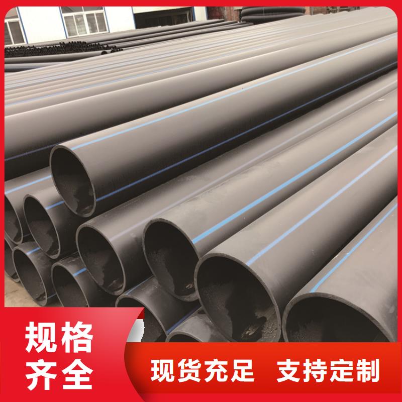 PE给水管_PE电力管畅销当地