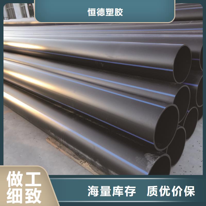 PE给水管视频-襄汾|汾西|朔州|晋中|阳泉|大同|太原|吕梁PE给水管源厂定制-恒德塑胶(临汾市分公司)