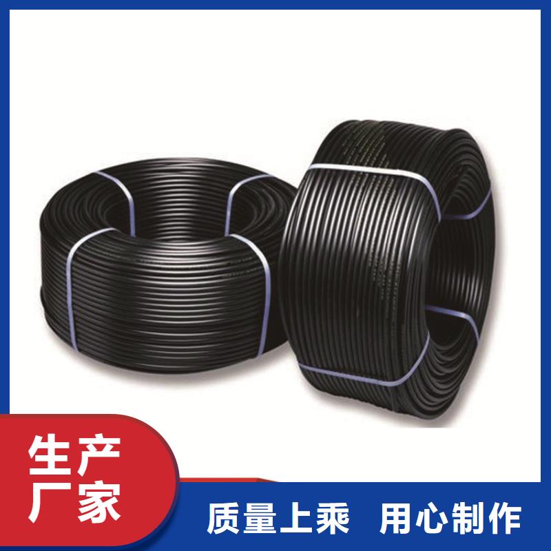 PE给水管视频-山东省烟台市恒德PE给水管可服务区域福山|招远|聊城|青岛|德州|济南|济宁等