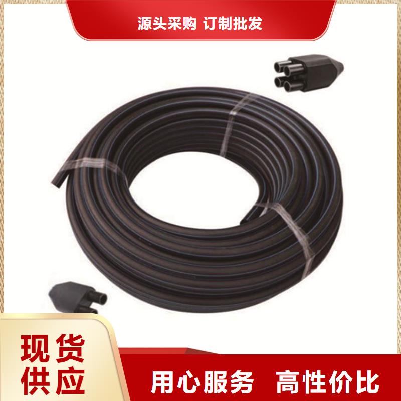  PE给水管优良工艺