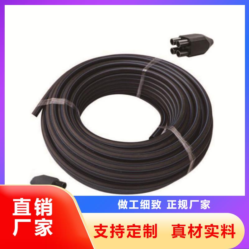  PE给水管精选货源
