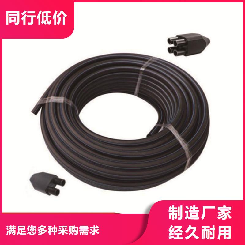 PE给水管HDPE给水管优质原料