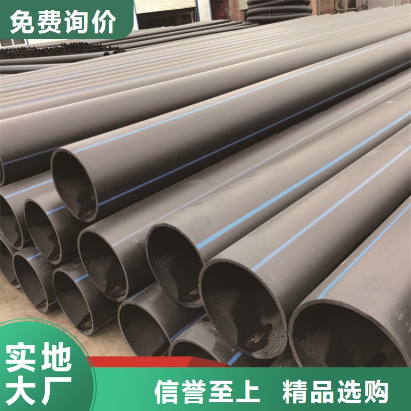 PE给水管集束管合作共赢