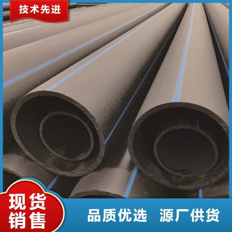 PE给水管视频-山东省烟台市恒德PE给水管可服务区域福山|招远|聊城|青岛|德州|济南|济宁等