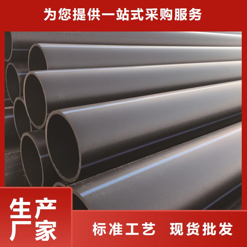PE给水管PE硅芯管实力才是硬道理