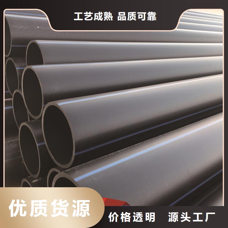 PE给水管七孔集束管标准工艺