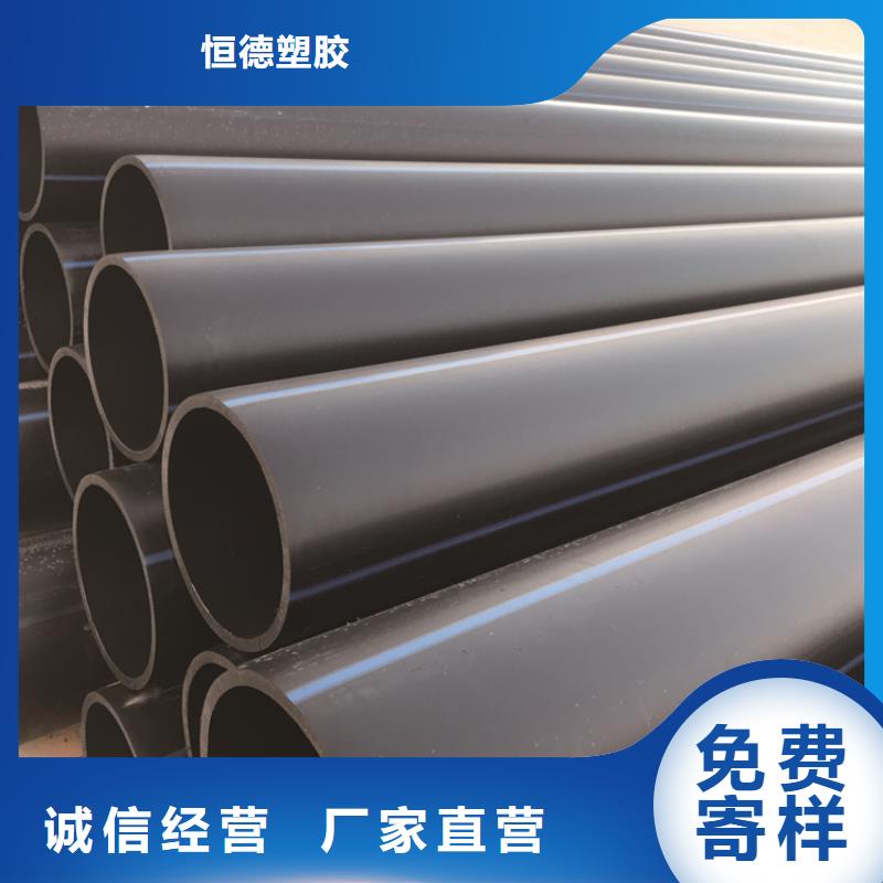 PE给水管 HDPE给水管N年专注