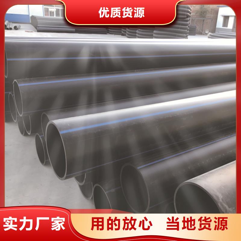 PE给水管PE硅芯管购买的是放心