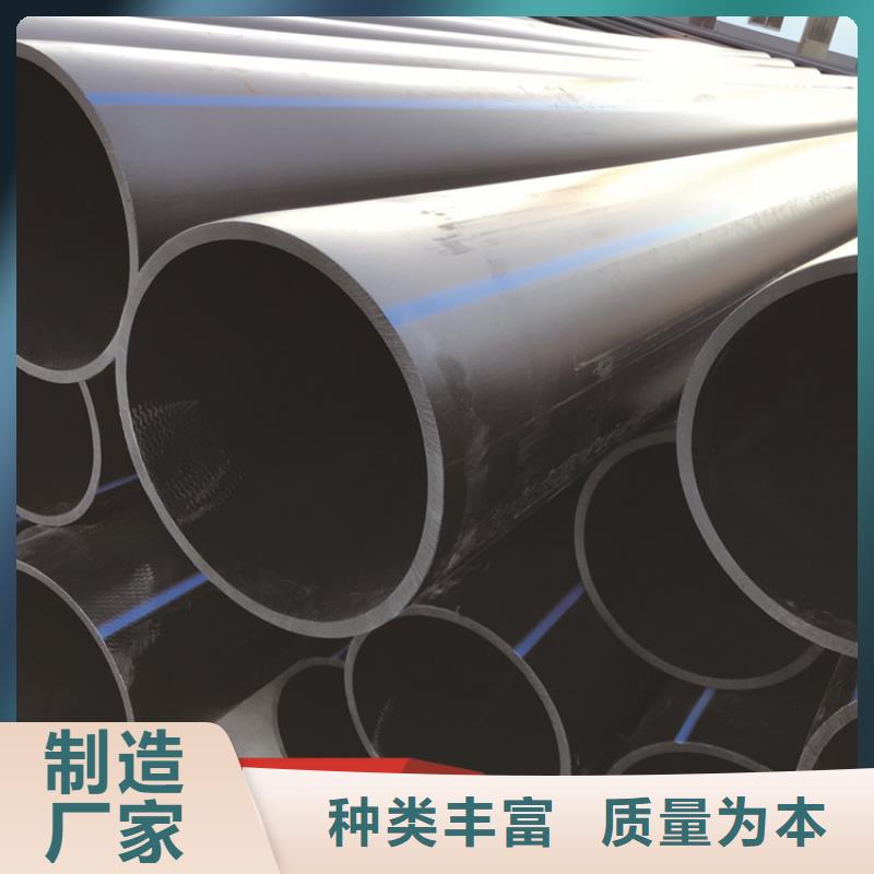  PE给水管质量不佳尽管来找我