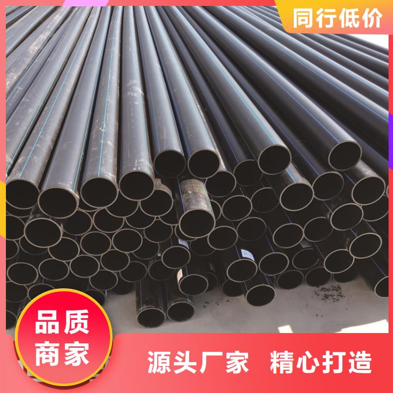 PE给水管HDPE给水管实体诚信厂家