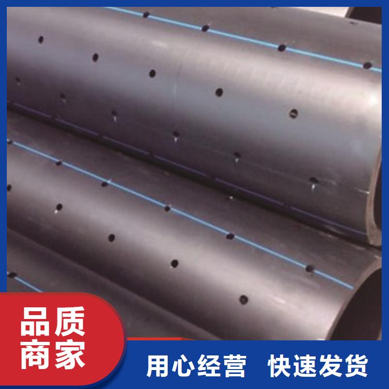 PE给水管七孔集束管标准工艺