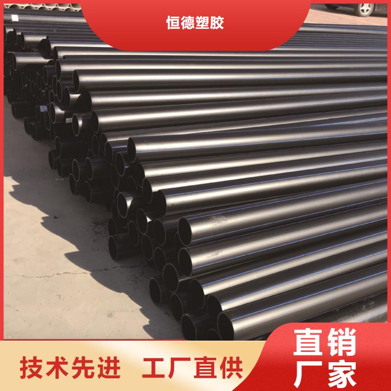 PE给水管 PVC雨水管品牌企业