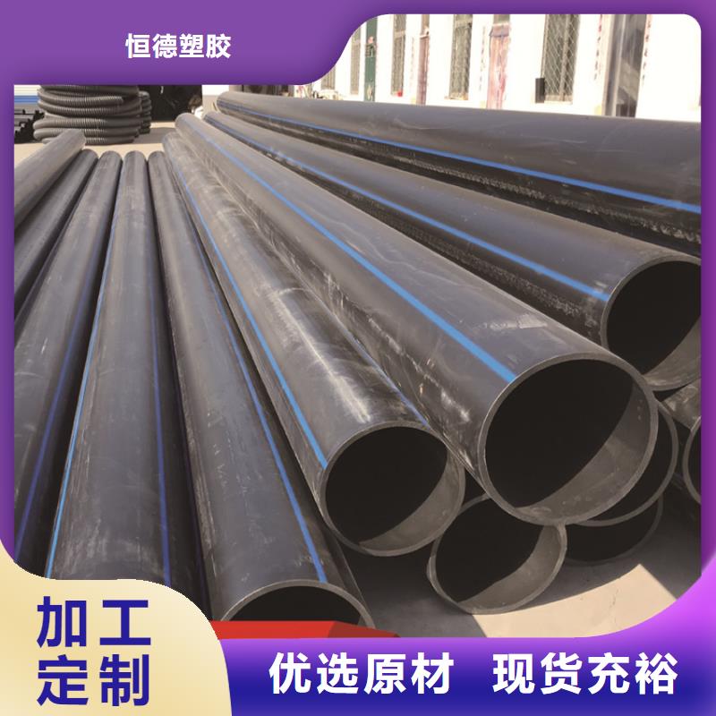 PE给水管_PE给排水管品类齐全
